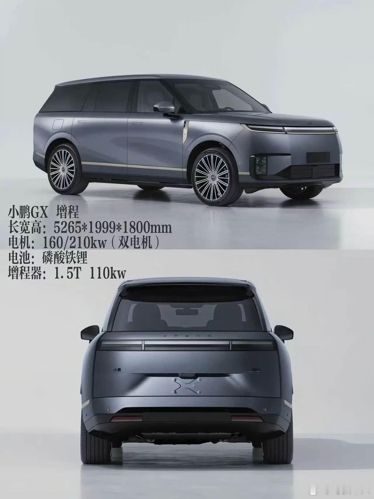 增程大年来了？！去年开始增程式又成了行业扎堆布局的方向，传统厂商有发动机资源做这