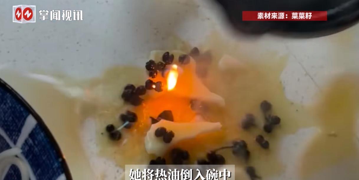 近日，天津，一女子在家里炸花椒油时，由于温度太高锅里突然起火！女子手忙脚乱的打算