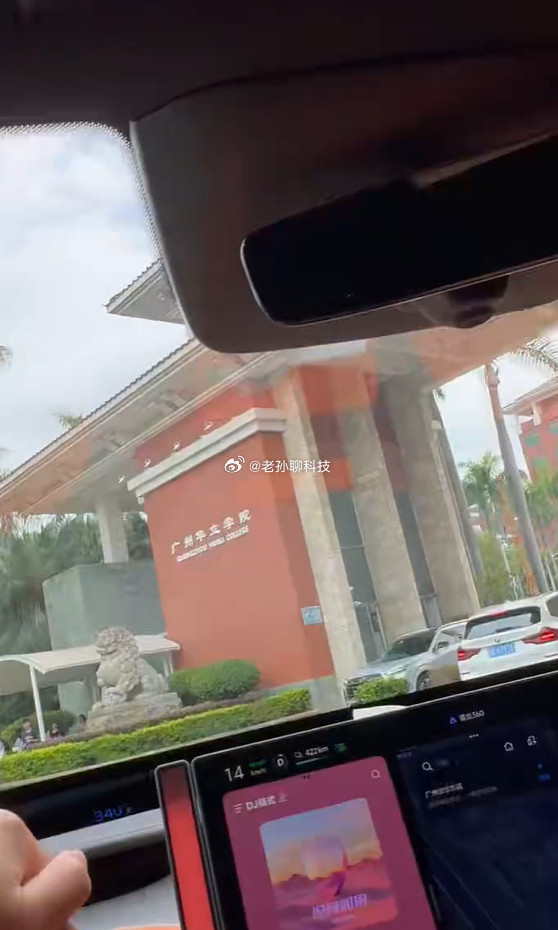 网传广东某学校禁止小米汽车入内网传视频显示，小米车主进入学校时遭到拦截对话显示其