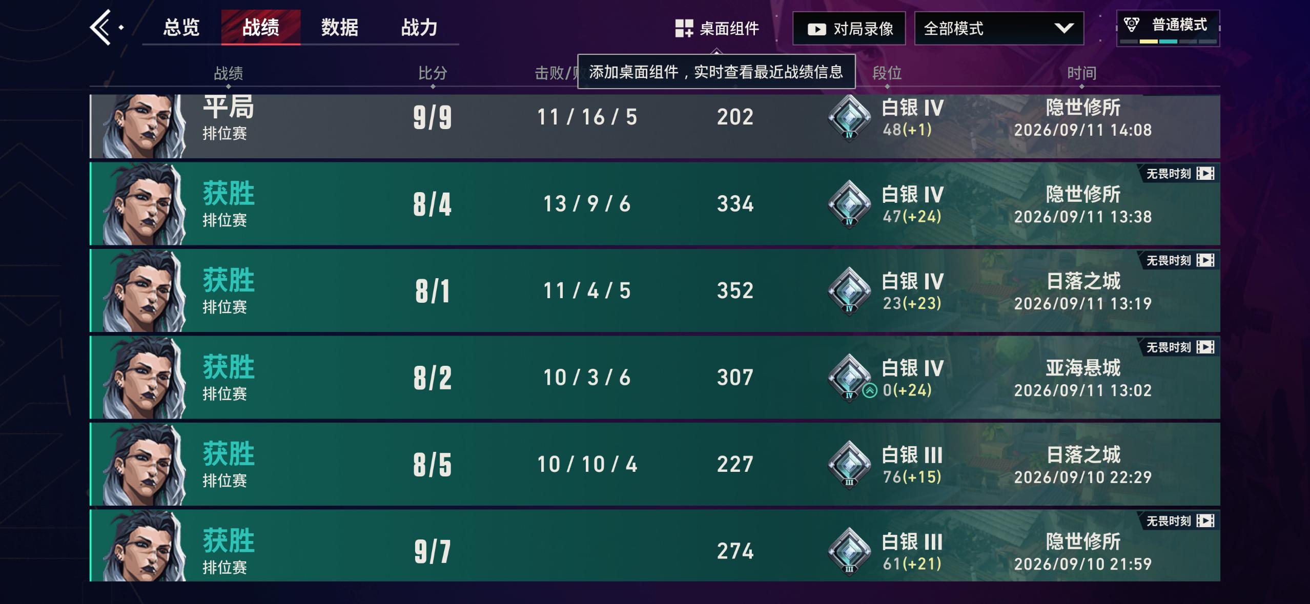 耍起​​​