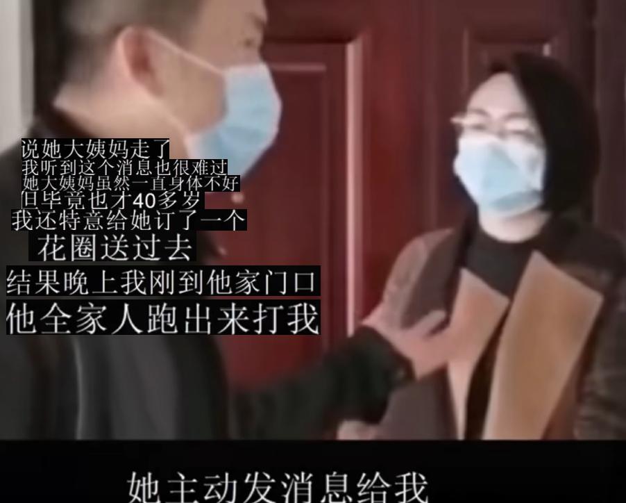 女生主动给男友发消息，说自己大姨妈走了。男生听完心里一阵难受，想着大姨虽然一直