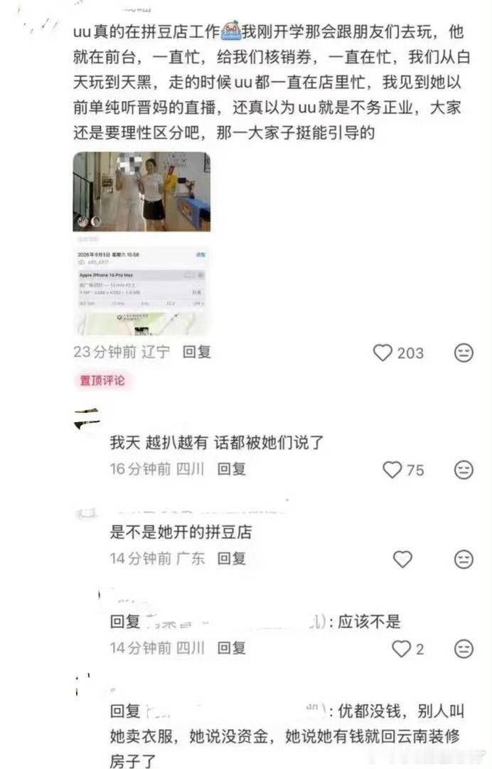 之前一直觉得李勒优和崔晋一家的故事很暖心，当初很多人都在为她感到庆幸。最近接连看到不少消息，说她想要