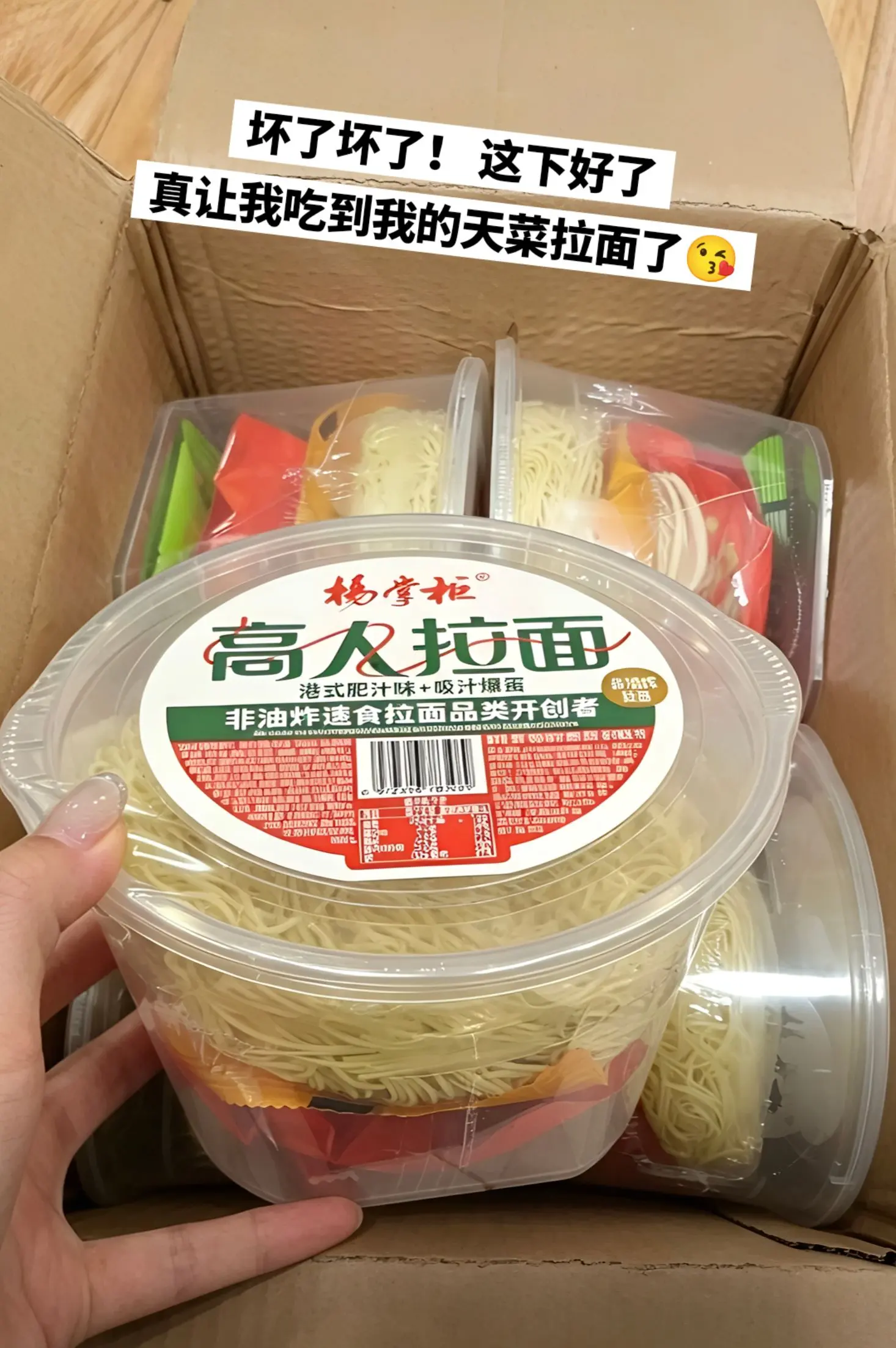 高人拉面，你的权威我后知后觉。