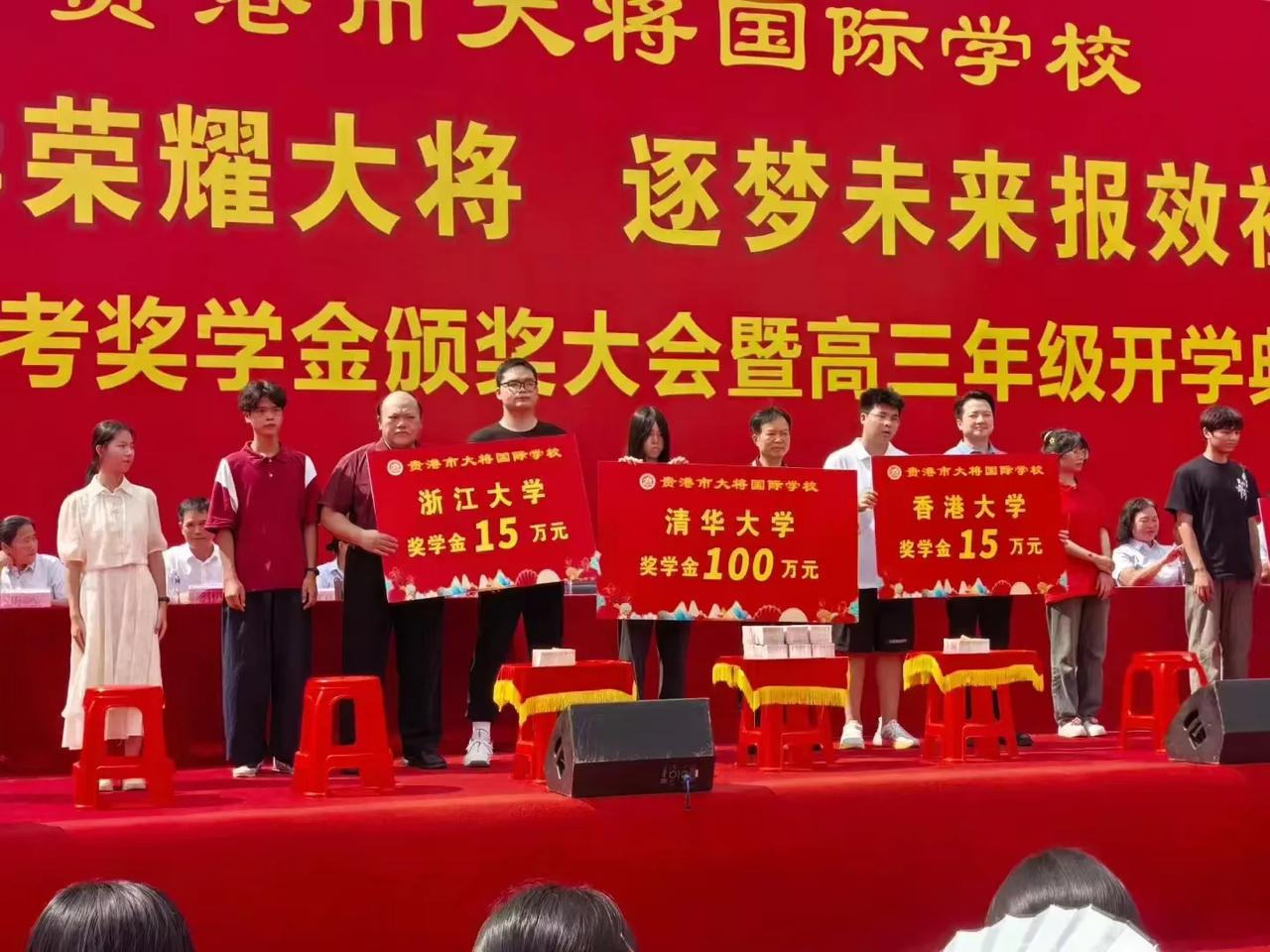 广西一民办高中重奖优秀学子，一女生考上清华拿到百万奖金，比唐尚珺十几年都多。近