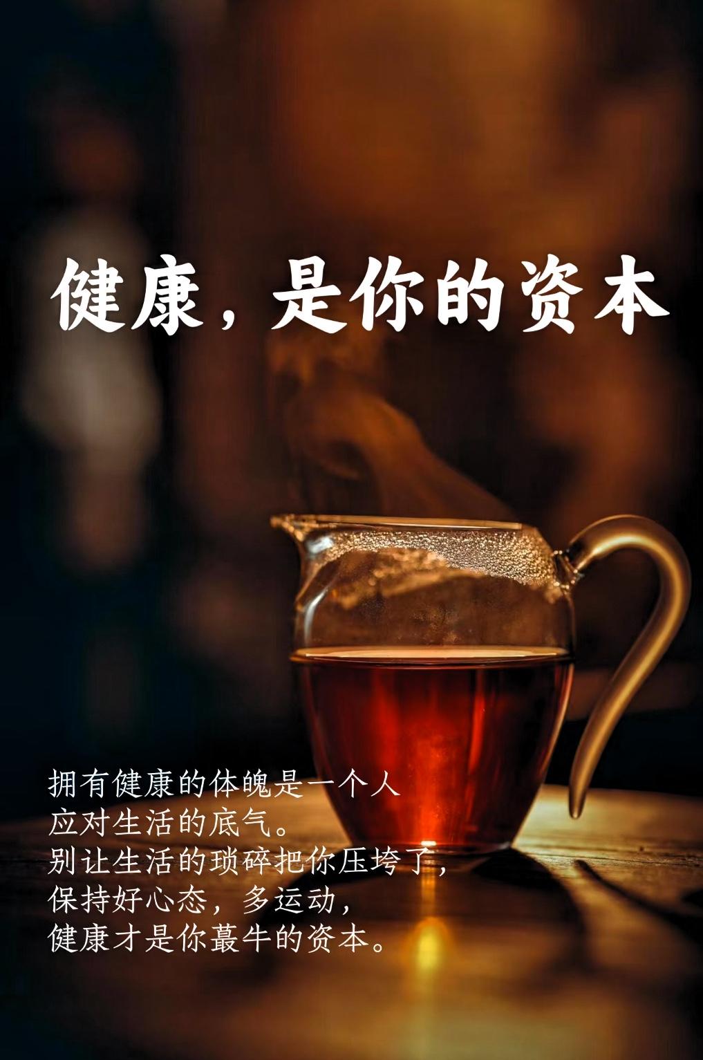 活着，只做两件事。一，强身二，修生养性活着说到底就两件事：把身体练结实，