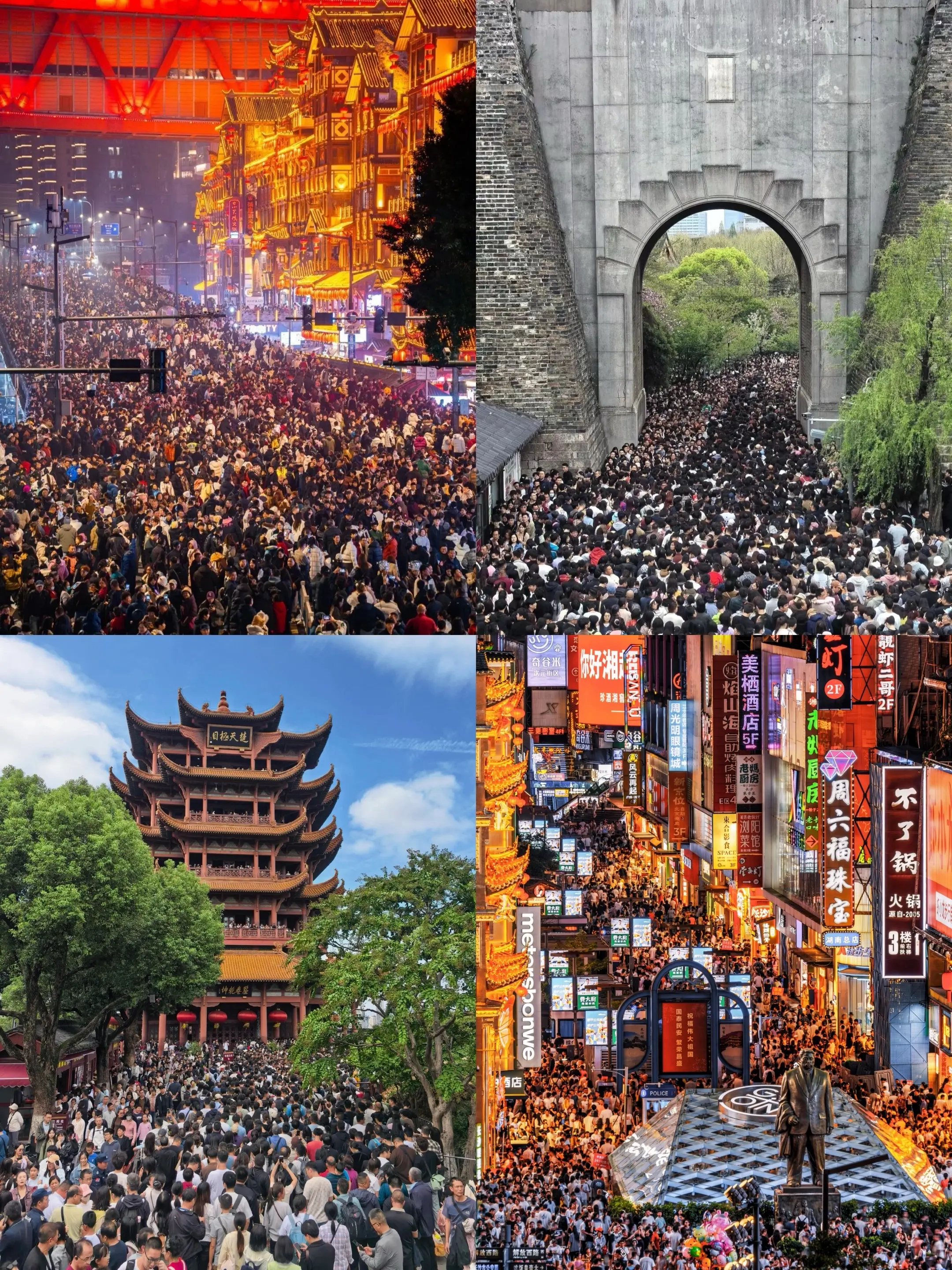国庆客流最多的四座城市。国庆的你们去了哪些城市，人多不多，评论区分享吧