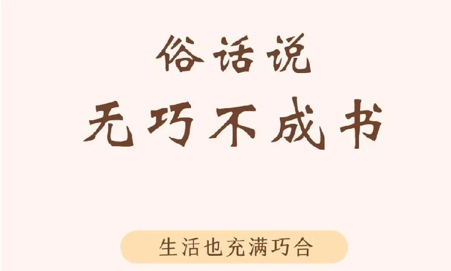 我妈隔壁的二奶奶这么热的天开着空调，自己却去地里拔菜了，她闺女给送菜进门一看空调