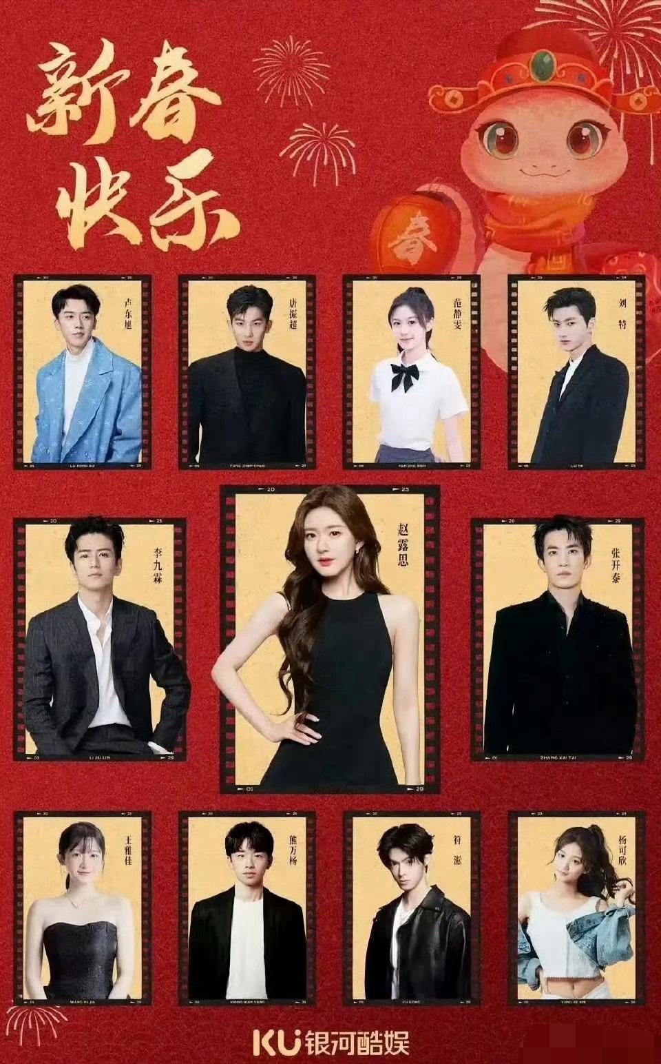 银河酷娱，这家公司突然被五家资本集体抛弃，连董事们也纷纷离职，背后究