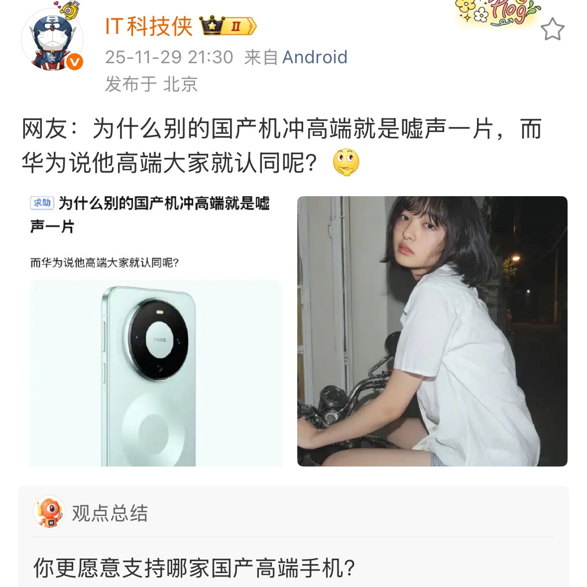 哈哈哈哈哈哈哈哈哈哈哈