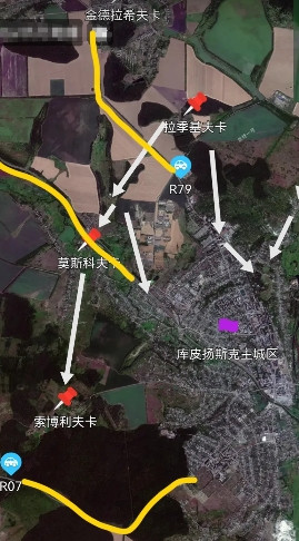 俄军已三面包围库皮扬斯克！在城区以西，俄军又南下攻克索博科夫卡，实际上已切断了R