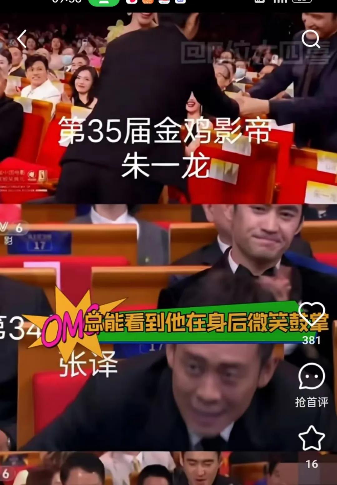 袁弘：影帝背后的男人我有预感袁弘要当影帝了他背后的影帝们可不少了今年