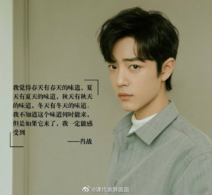 “哪怕屋檐和屋梁把生活压的再低，但是我觉得它还是有另外一片天空的希望。”