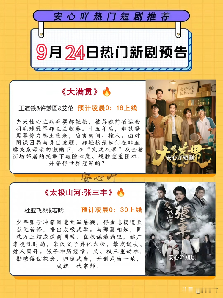 宋祖儿连艺名都不要了。预告片出来，领衔主演写着孙凡清，郭奇林。官方一个字都没提宋祖儿这三个字，直接换