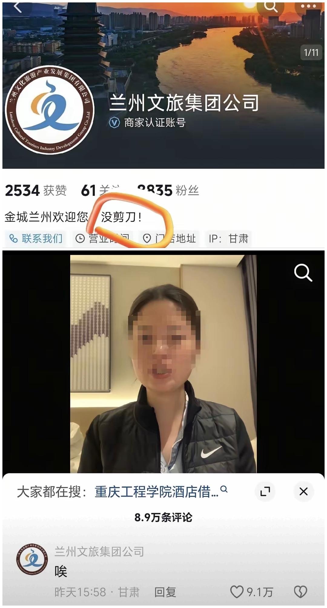 小仙女整治麗枫酒店却不曾想给酒店方做了一波宣传，这下大家伙都知道人酒店人文关怀到