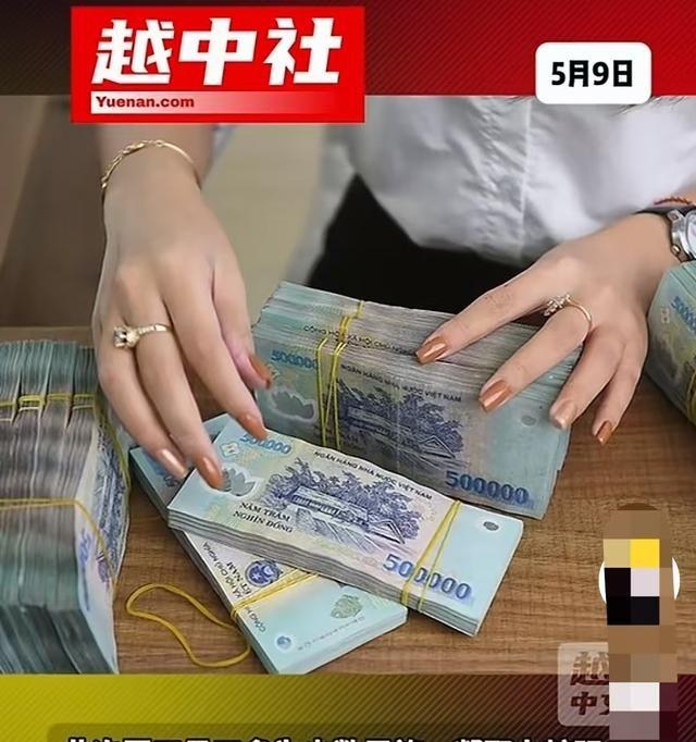 中企在越南再次遭遇罢工求涨薪！奥兰公司越南分公司的120名工人，因薪资诉求集体停