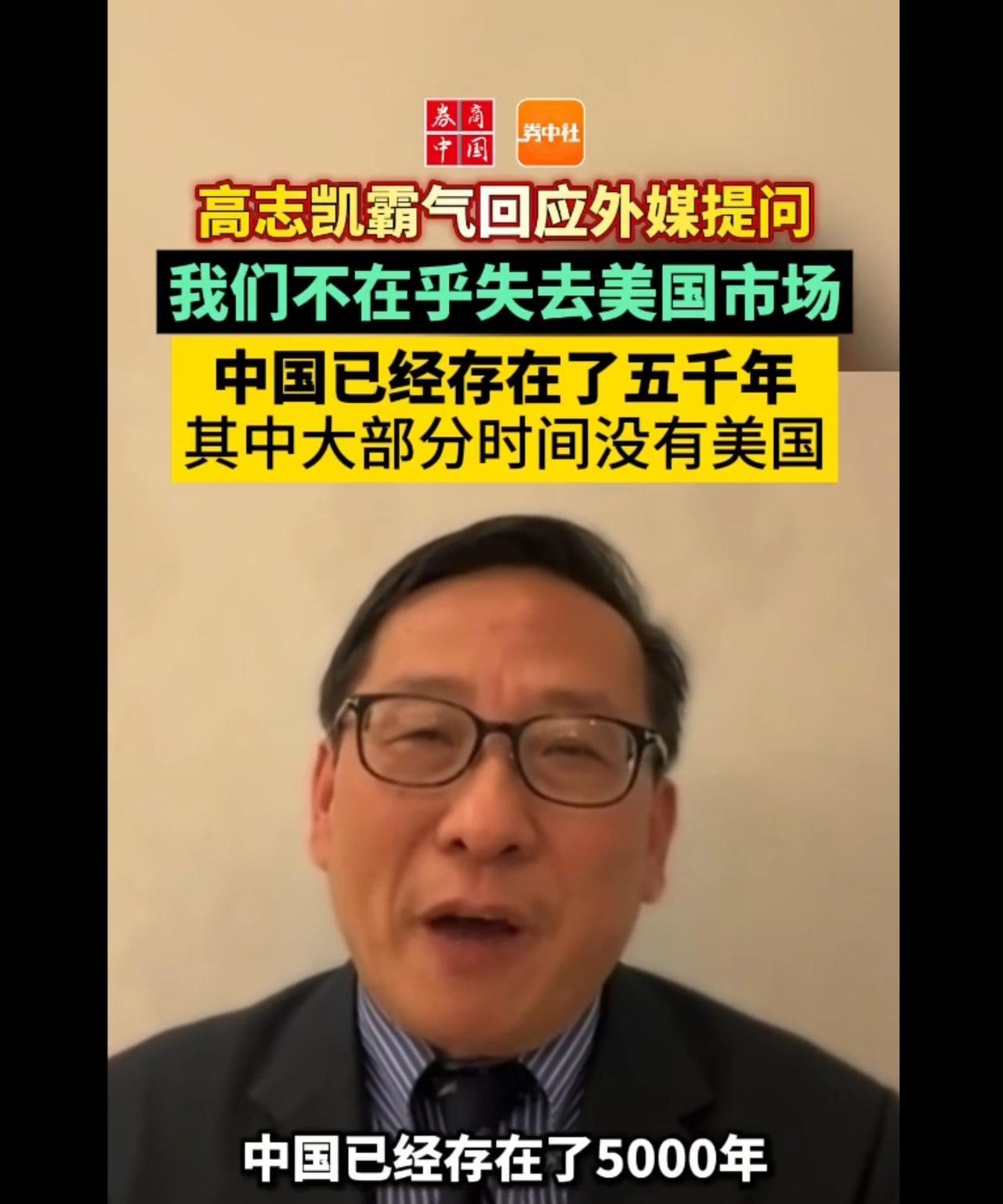 第一批美国关税受害者，正在向中国投降，这几天，外国网友们迷恋上了一个中国发言人，