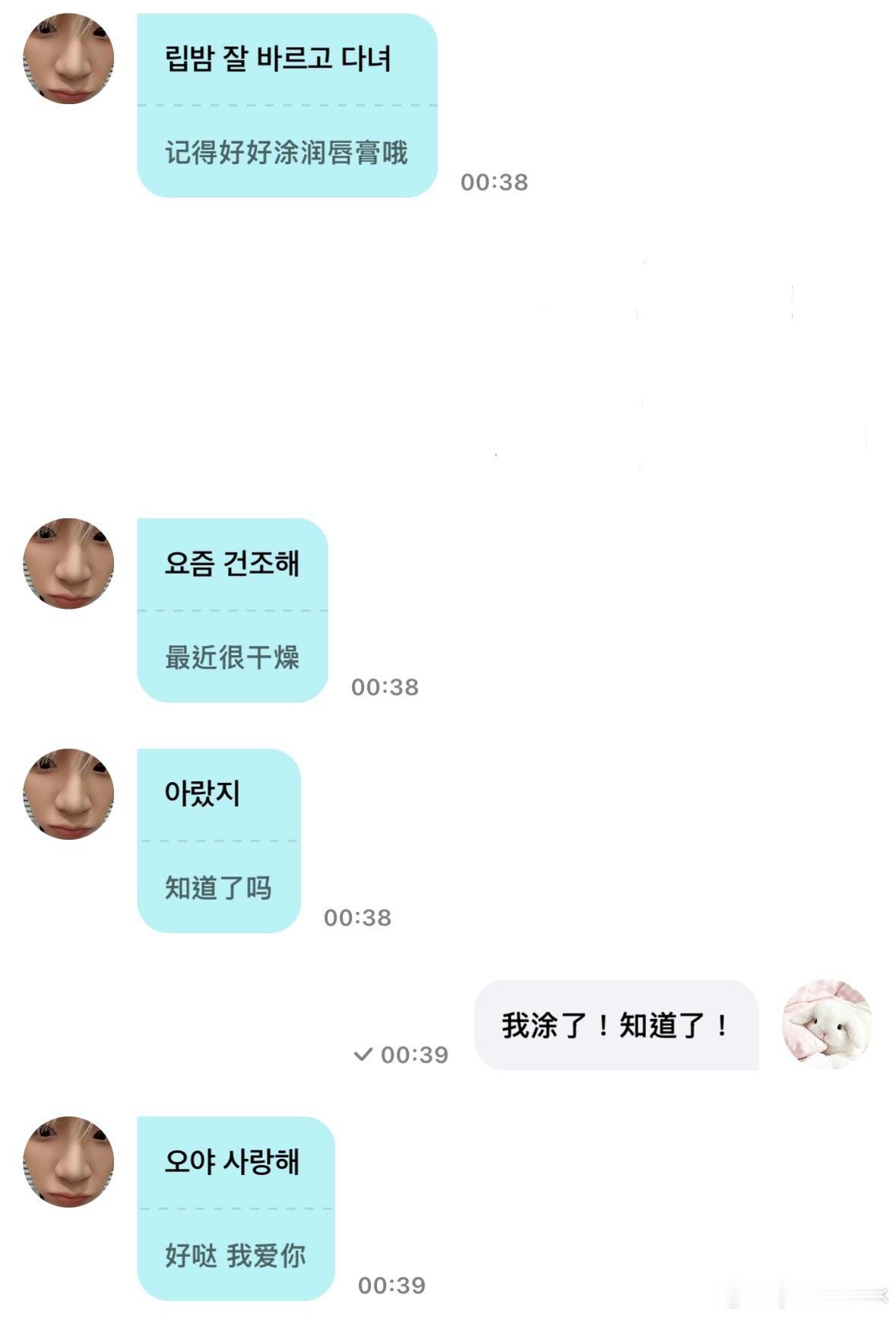 听哥哥的话^^​​​