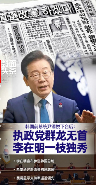 中国对韩稀土松口，韩国咋选---