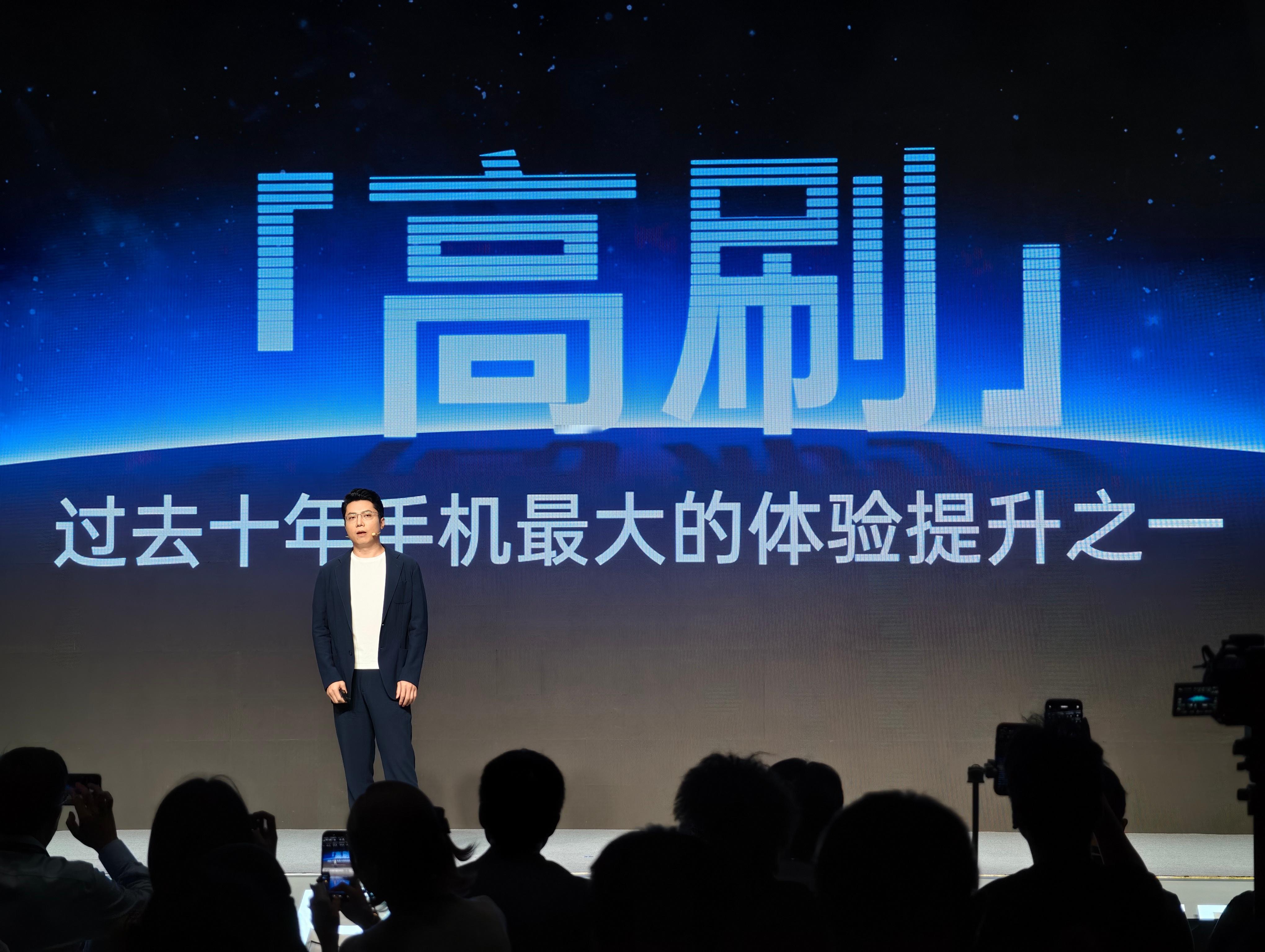一加在手机屏幕这块绝对有发言权最早的90Hz刷新率这次165Hz高刷新率还得有