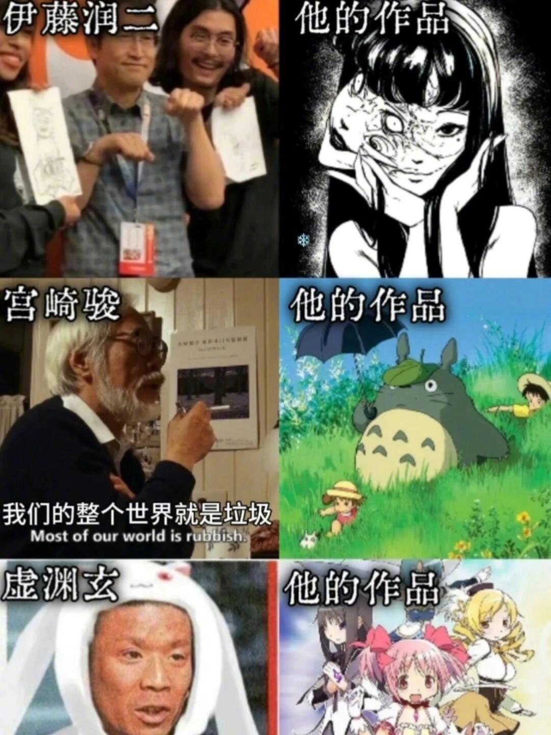动漫界有自己的反差感​​​