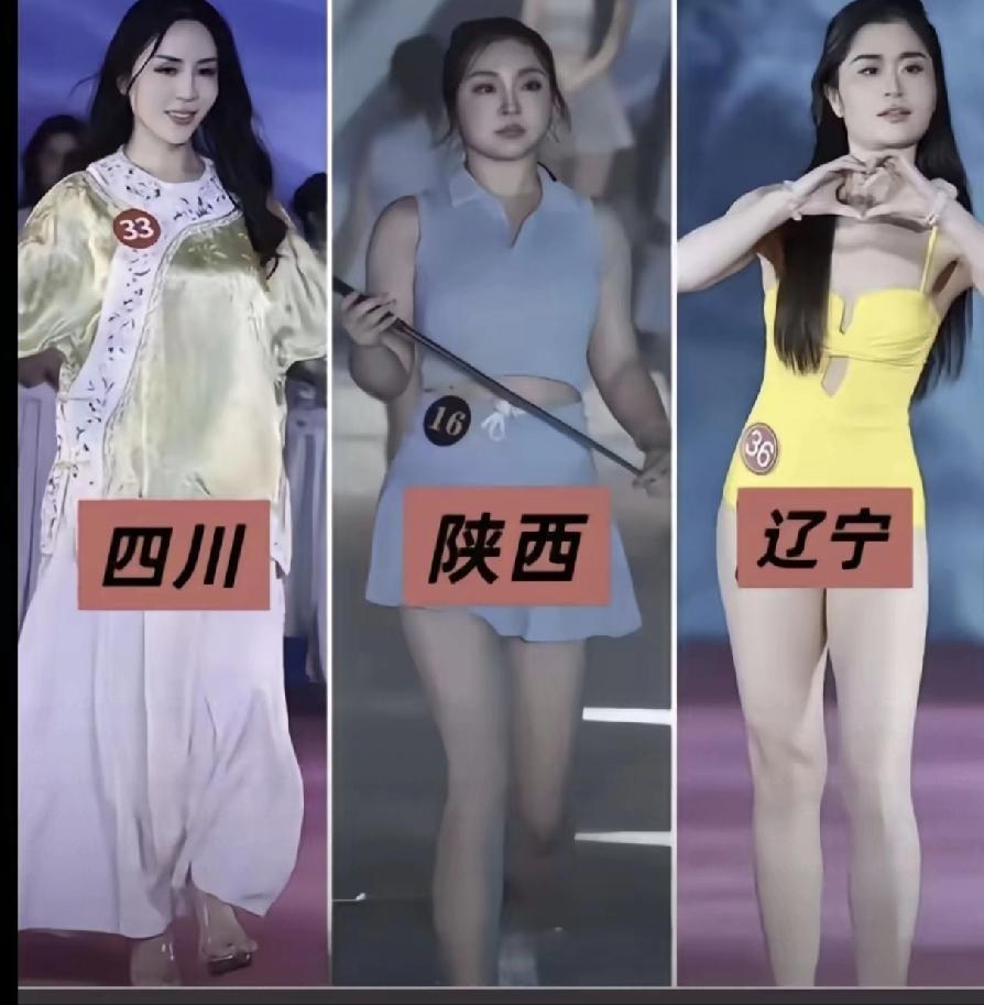 如果你的邻居是老王，如果这三位美女其中一位是你的伴侣，你觉得哪一位你最不放心，肯