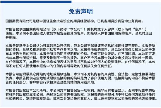 [点石成金]多晶硅: 政策预期转向, 市场情绪退潮