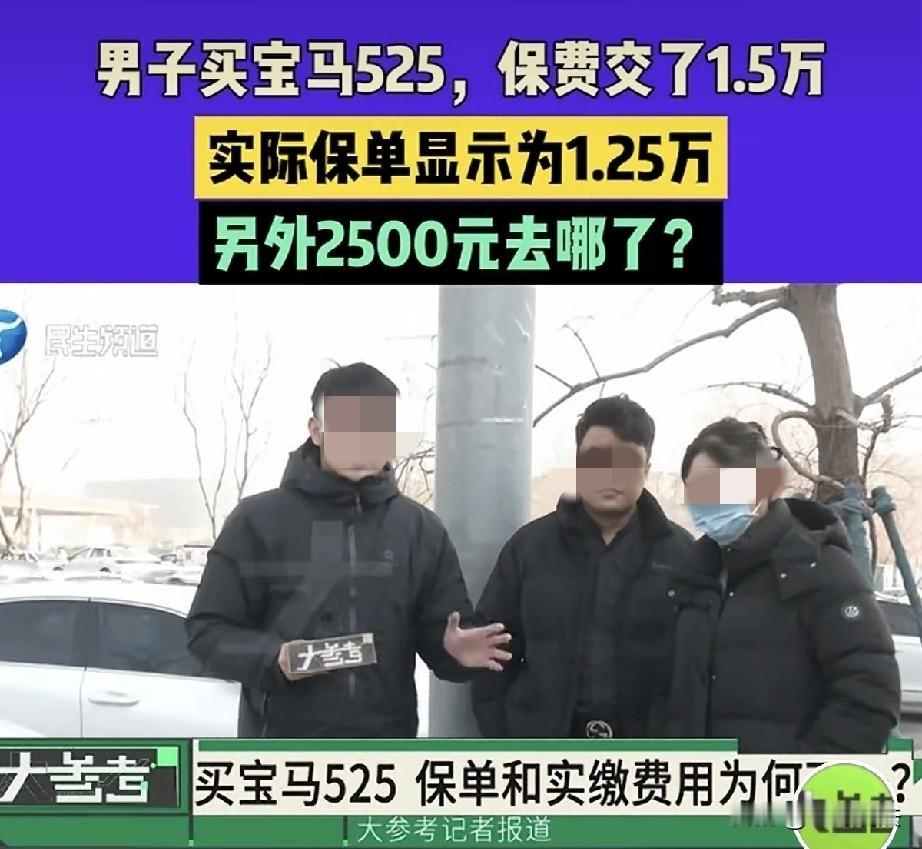 一当又一当，当当不一样！河南郑州，一31岁男子花285500元买了一辆宝马525