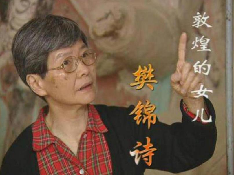 1968年，“敦煌的女儿”樊锦诗，向主任请假去武汉生孩子，却被呵斥：“哪里不能生
