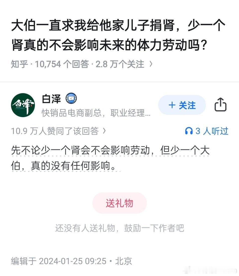 都说年轻人不愿意走亲戚，其实是很多亲戚真的没必要走。