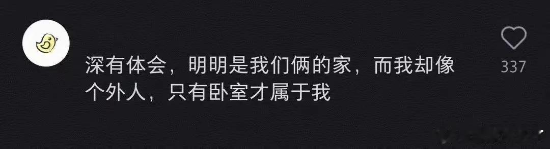 原来老人与年轻人同住成了世纪难题，网友：连夜想搬​