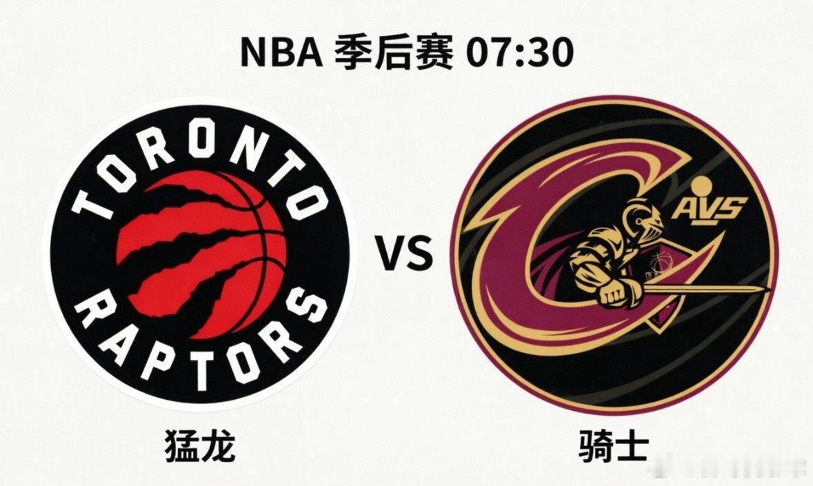 猛龙v骑士●克利夫兰骑士(主队):作为常规赛东部第四（52胜30负