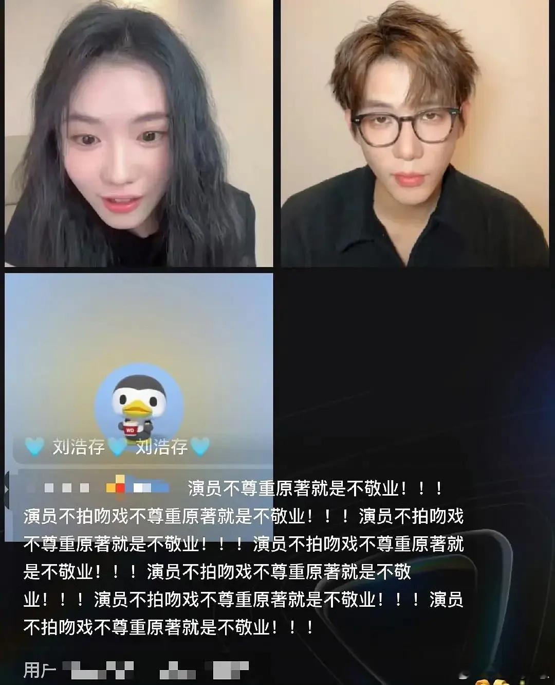 刘浩存不是不拍吻戏，是没遇到喜欢的人，当年关晓彤也一直不拍吻戏，后来和鹿晗拍了吻