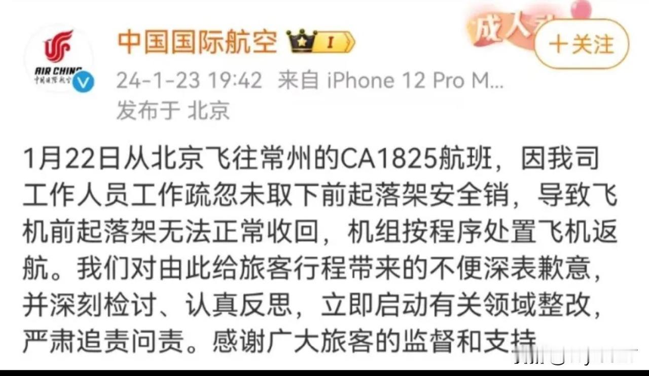 【惊险一幕！一架中国东方航空飞机起飞后不久放油返航，盘旋五圈才返回】一航班起飞