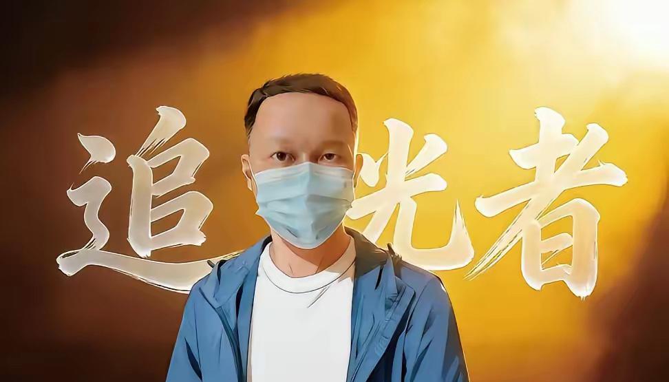 戴口罩的男人是上官正义，四川省南充市人，打拐志愿者，13岁到嵩山少林寺习武，19