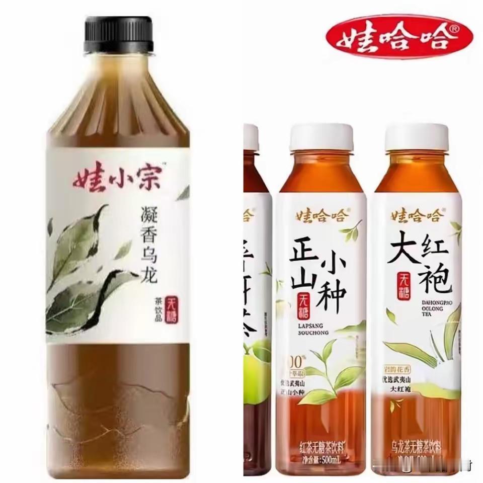 我问我爸，娃哈哈和娃小宗，你买哪个？我爸的一句话，竟把我怼得无言以对​他说