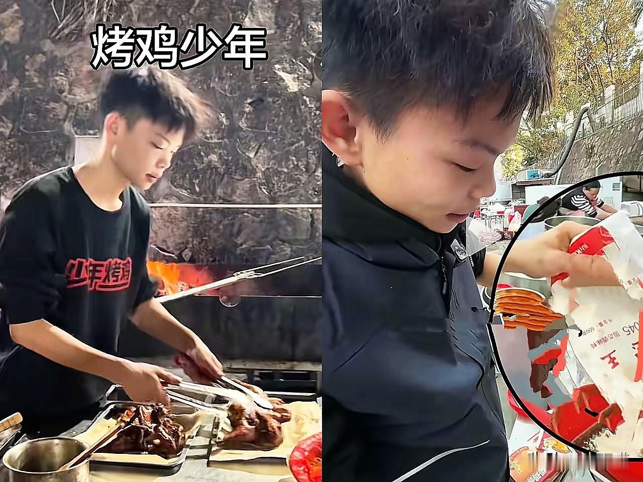 深圳烤鸡少年被曝用