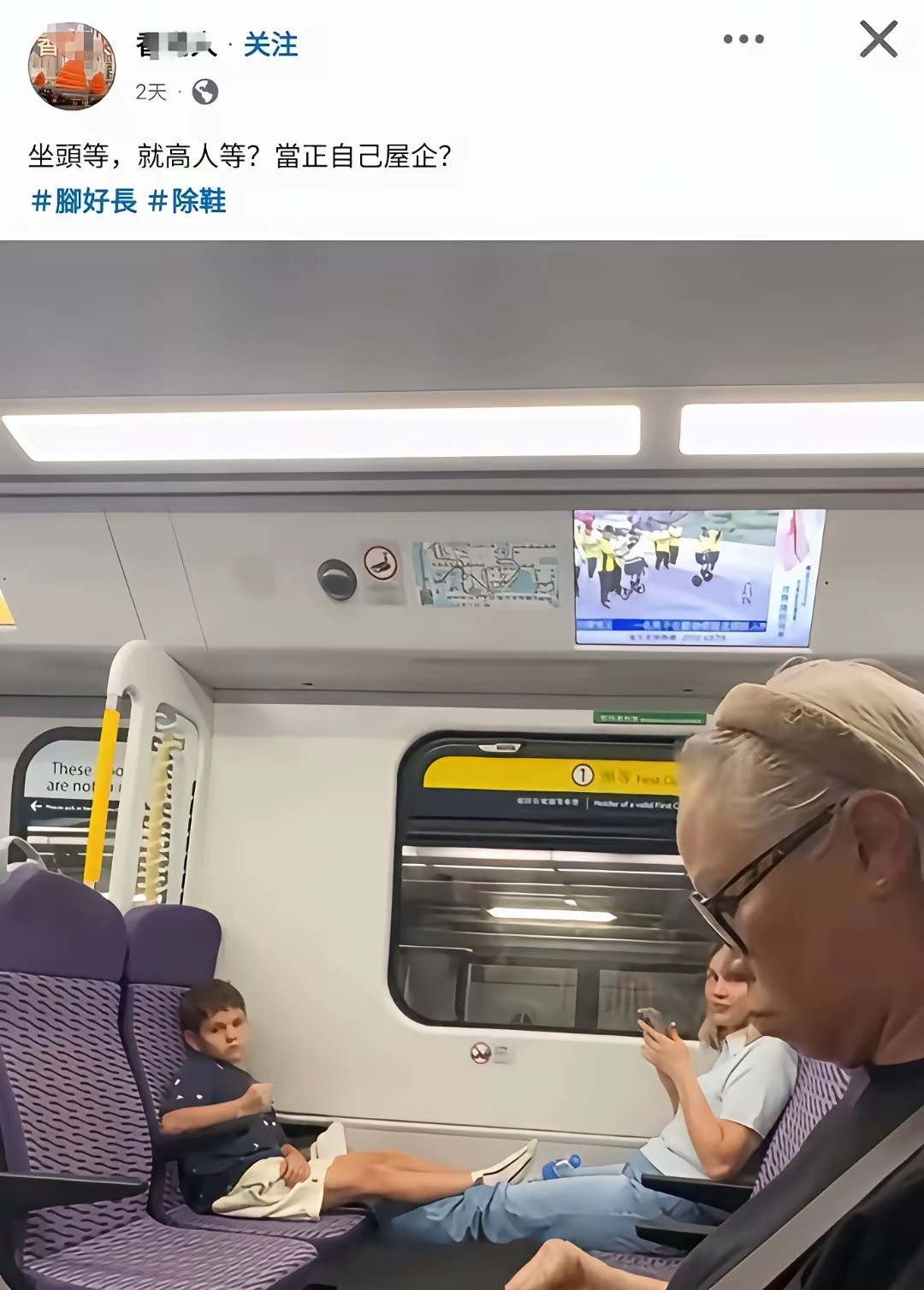 如果是大陆人，某些人的评论不知道得啥样