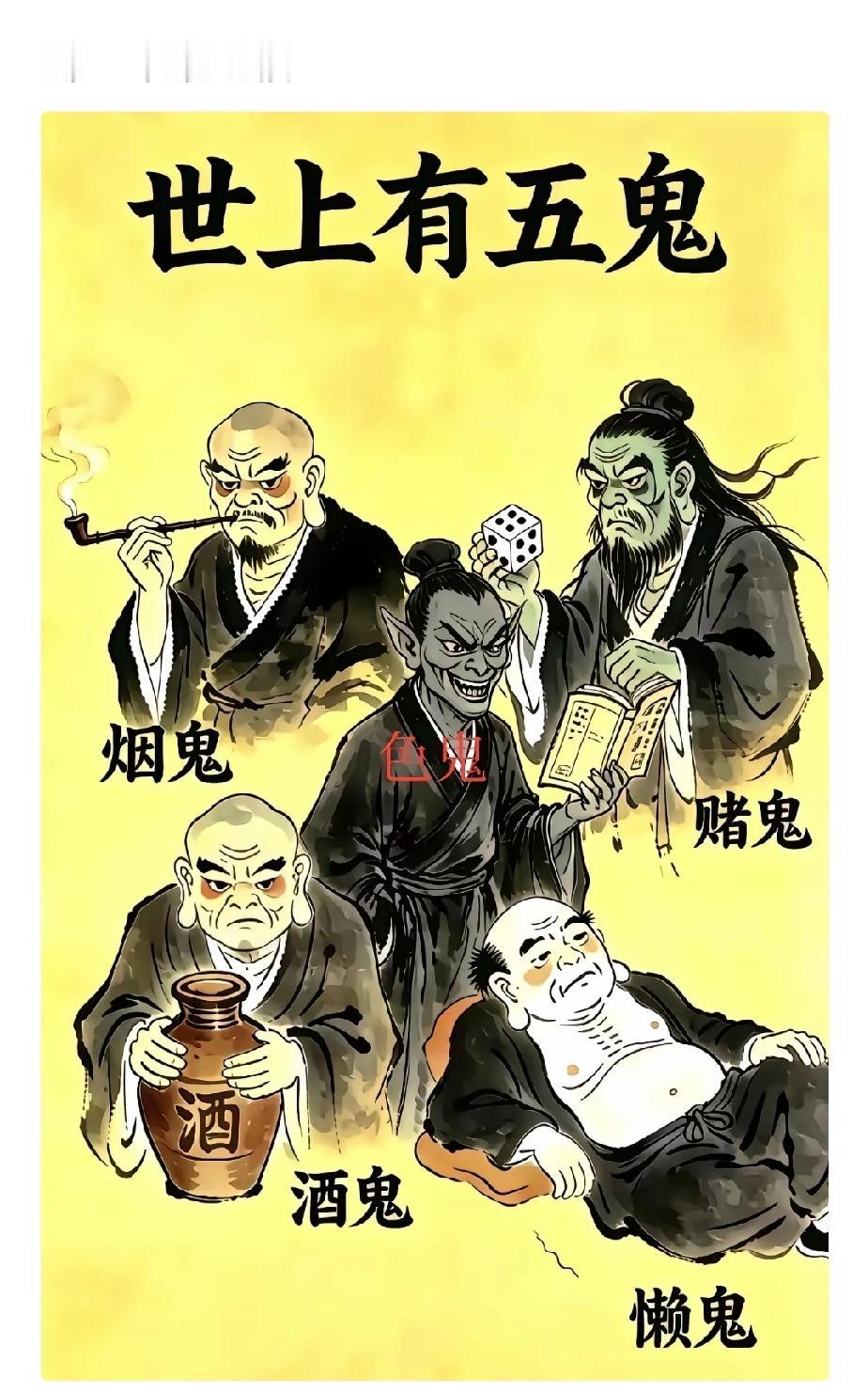 色鬼最可怕朋友的也不放过