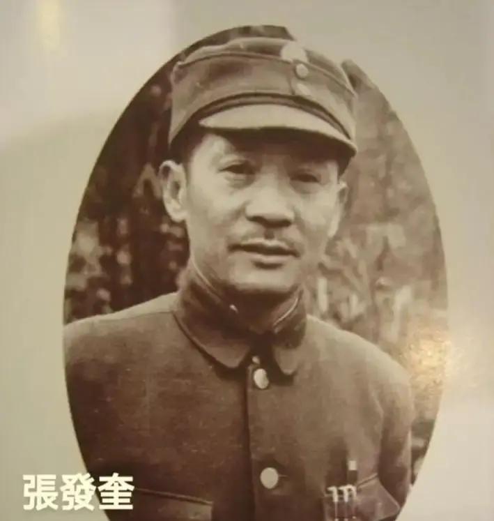 民国旧军队普遍长期欠饷，无数部队因此哗变溃散，唯独张发奎是个例外，他想出一套公积