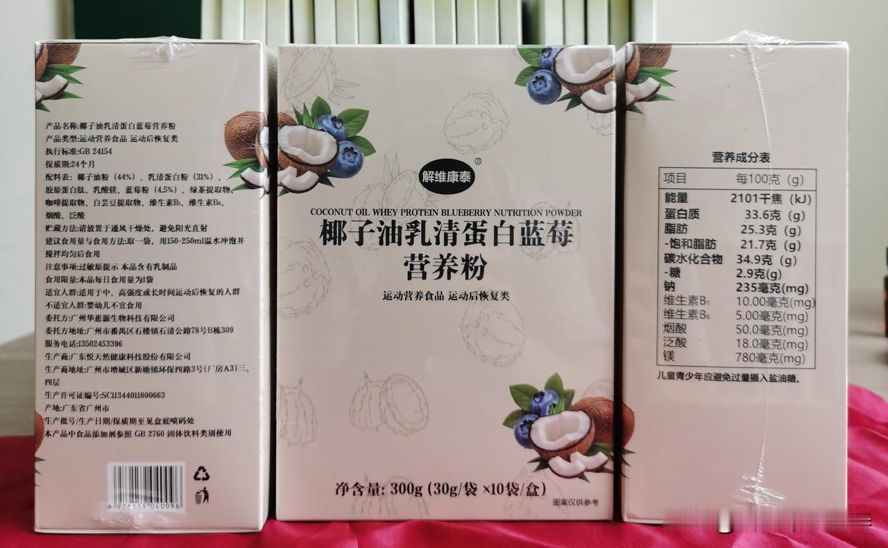 血糖和胰岛素升高都会增加心脏病风险糖尿病是明确的心血管危险因素，但传统医学过