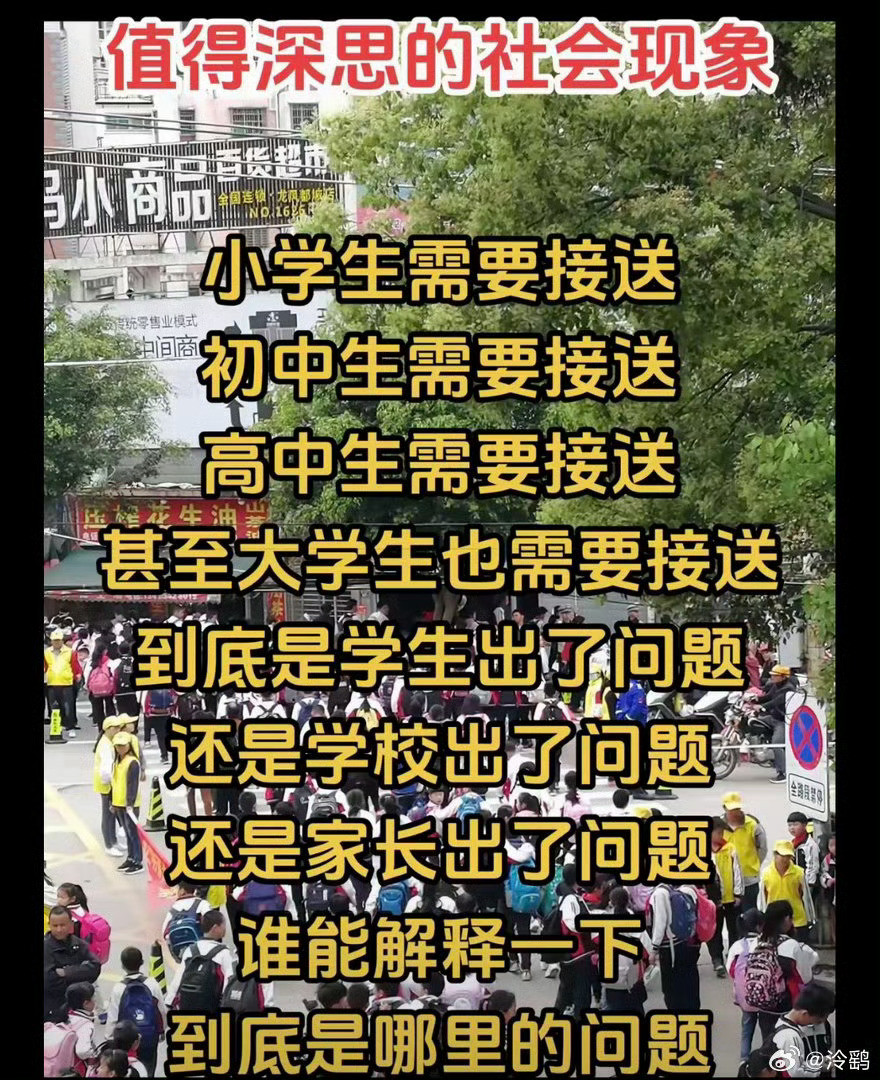 家长千万不要辞职陪读第一次听到辞职陪读这种事情，要是家长有工作，还是要干好自己的