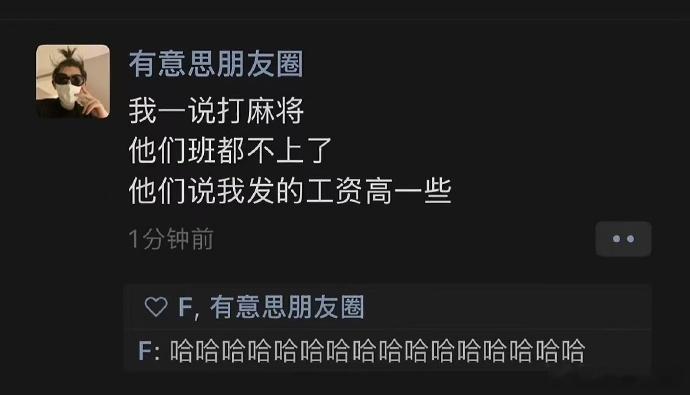哈哈哈哈哈哈哈哈混混好歹毒的文字啊