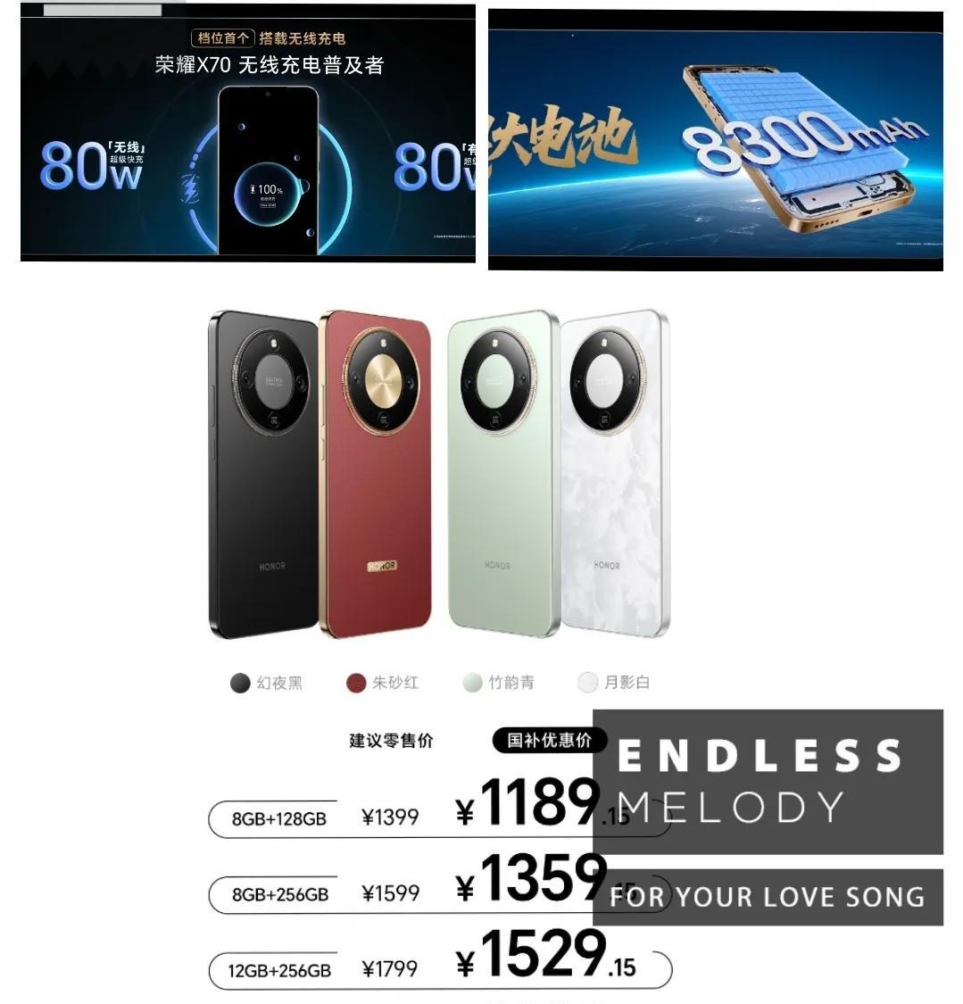 我就说荣耀X70得涨价吧，你们还不信，同样8+128G起步，上一代的X60价格是