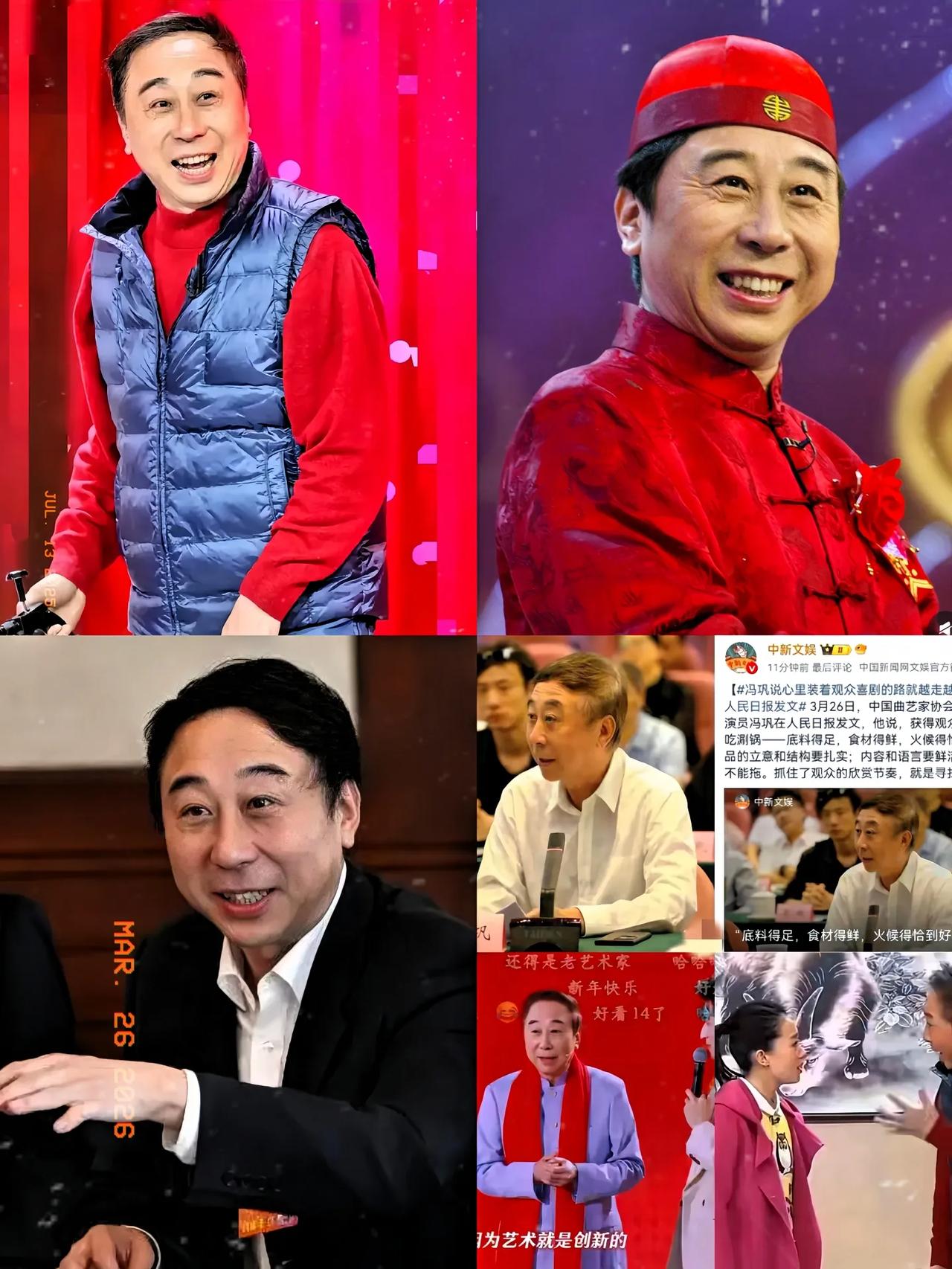 冯巩突然登顶热搜！3月26日，向来低调的他传来重磅消息，身为中国曲艺家协会主
