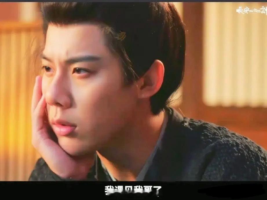 《长安二十四计》萧文敬自打见过萧武阳后郁闷上了，他发现自己居然没有动杀萧武阳的念