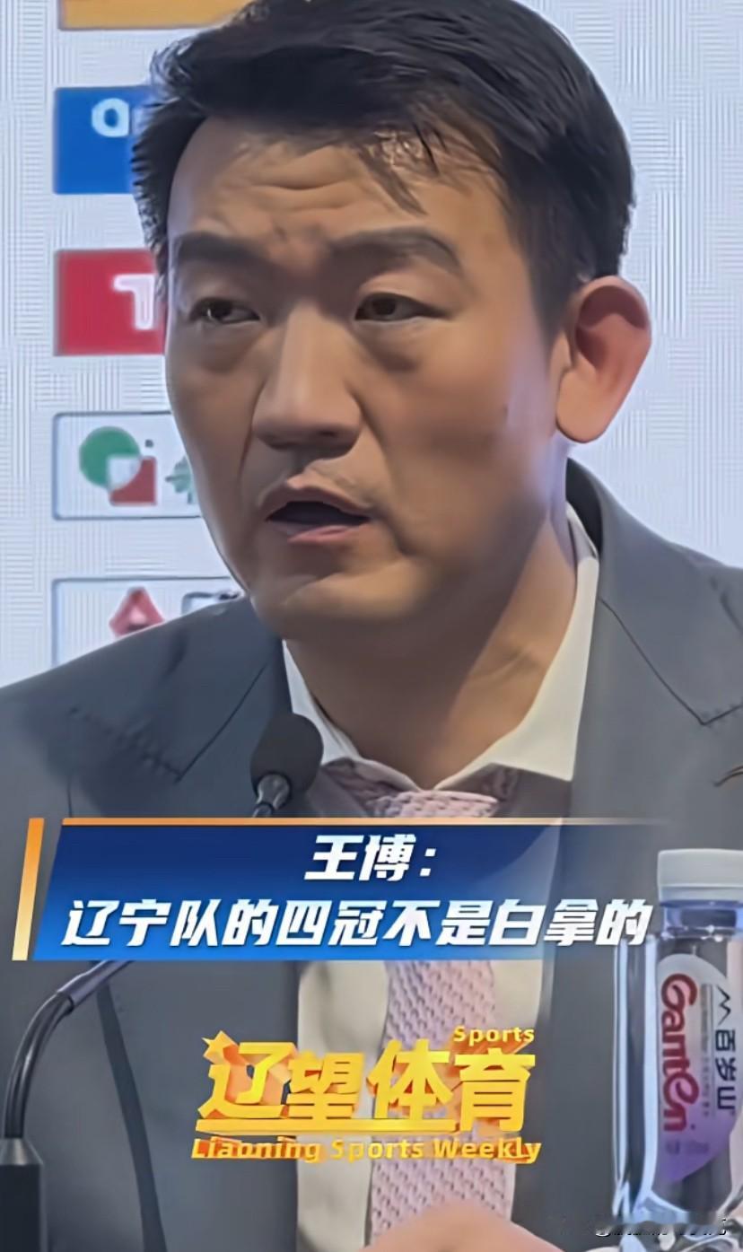 王博率队打辽篮四大策略，1、夹击赵继伟，2、针对性防死弗格，3、消耗大韩，4、放