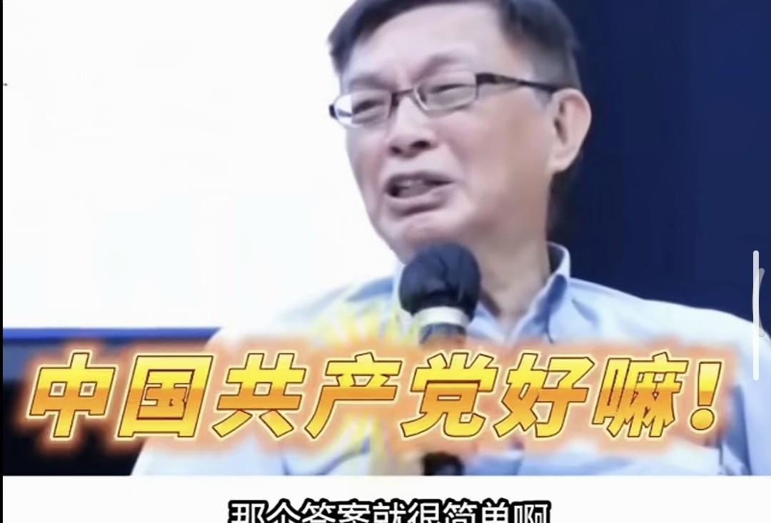 有一位台湾乡长在苑举正演讲中提出一个问题：世界上什么么能事情最可怕！苑举正一句话