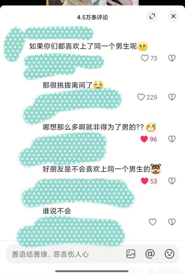 原视频是作者介绍自己的好朋友乐子人又开始yy了