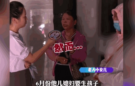 冤不冤！”近日，河南郑州，两位八旬老人把家里的房子给了唯一的儿子后，谁知儿子让他