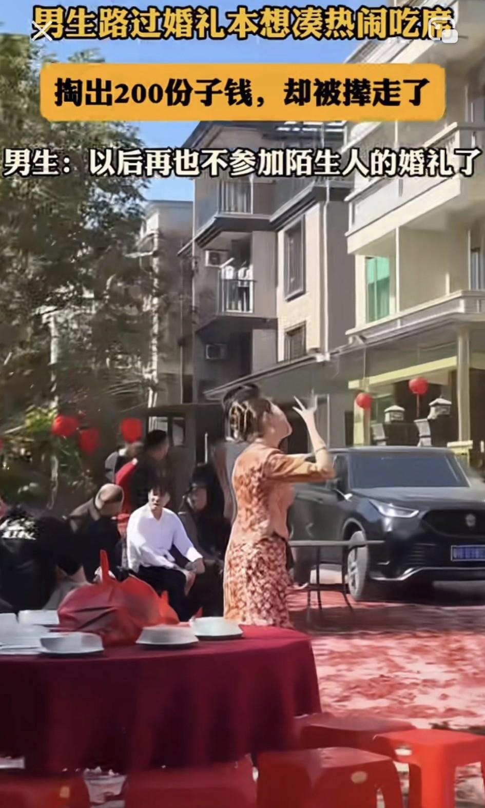 尴尬了，一小伙外出游玩时，路遇一家人正在举办婚礼，看着这热闹又喜庆的婚礼现场，小